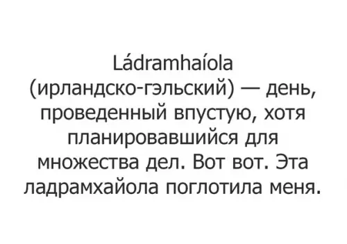 Смешная картинка №272691