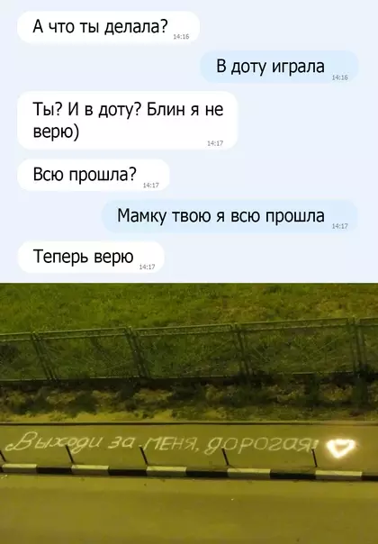 Смешная картинка №582198 девушки, переписка