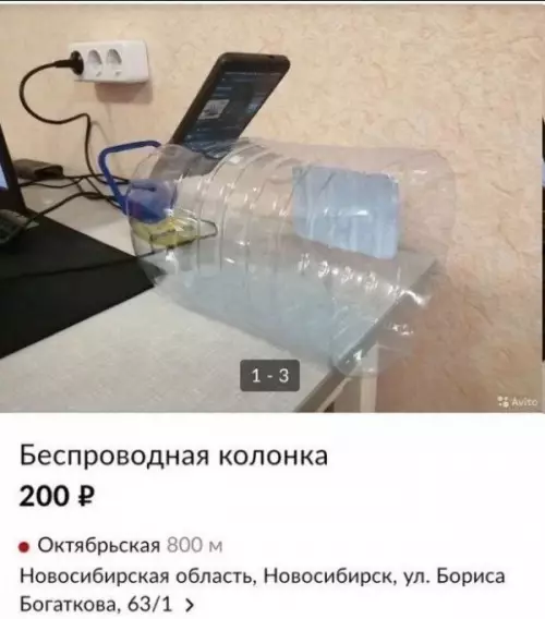 Уникальная колонка из бутылки