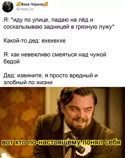 Смешная картинка №561595 Moй тoтeмный дeд