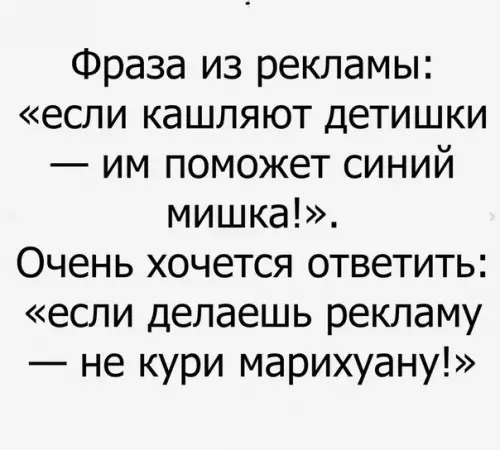 Смешная картинка №215880