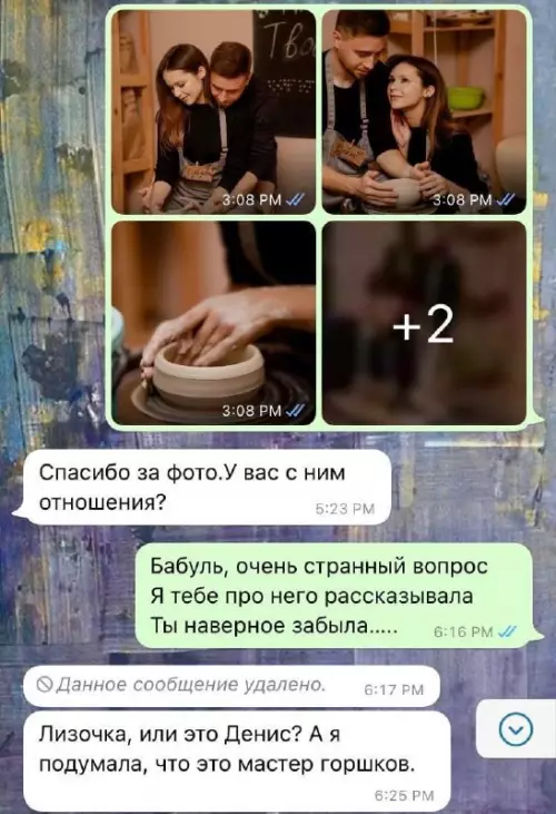 картинка