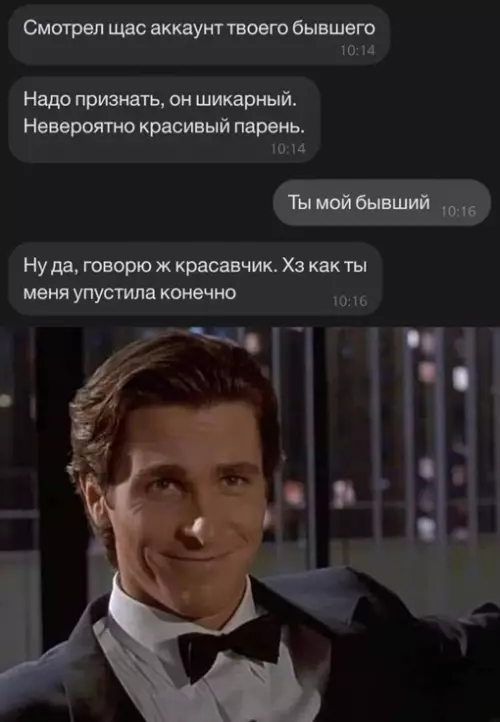 Смешная картинка №653911