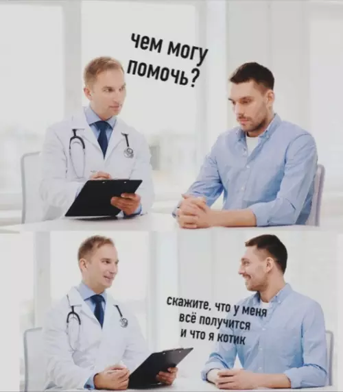 Смешная картинка №498591 Нам всем нужна такая помощь
