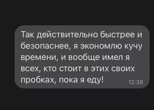 продолжение Смешная картинка №599333