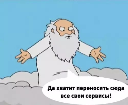 Смешная картинка №689989
