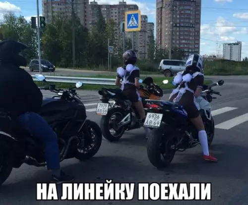 Смешная картинка №185832