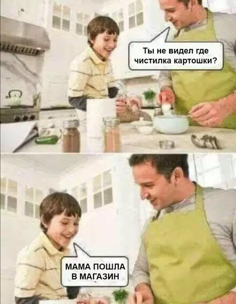 Смешная картинка №275929