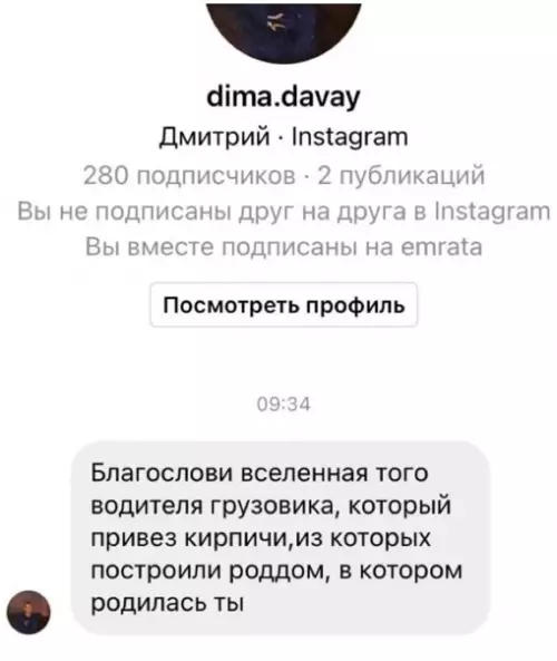 Смешная картинка №556431 Не перевелись еще романтики на Руси