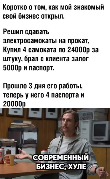 Смешная картинка №457460 Сейчас побежит кредиты оформлять)