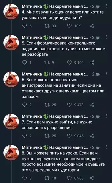 продолжение Смешная картинка №624586