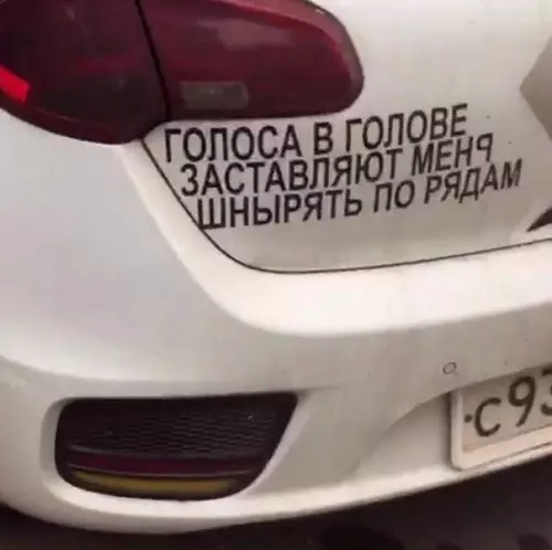 Смешная картинка №257250