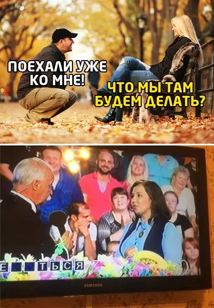 Смешная картинка №540362
