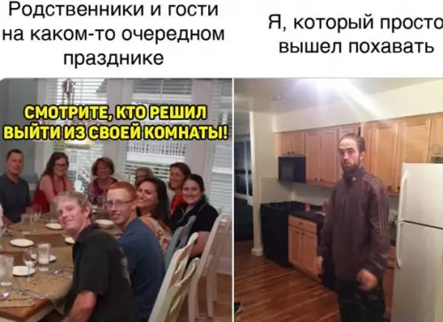 Смешная картинка №542103