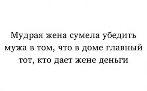 Смешная картинка №765260