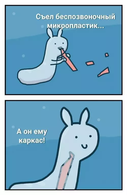Смешная картинка №785880