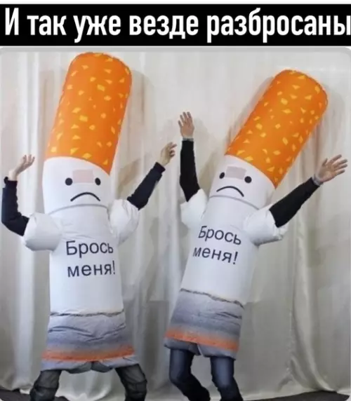 Смешная картинка №513134