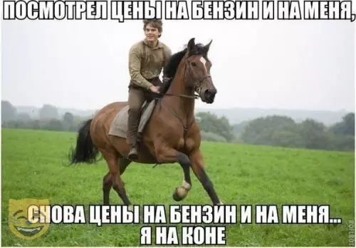 Смешная картинка №326225