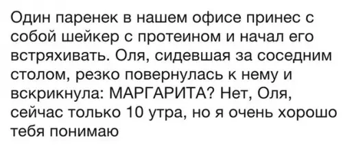 Смешная картинка №236345