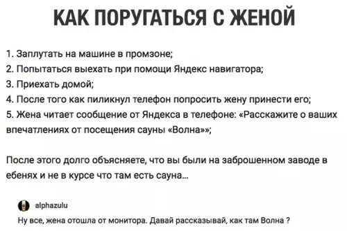 Смешная картинка №310891