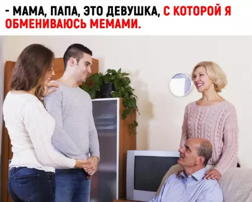 Смешная картинка №684281 Это очень серьезный шаг!