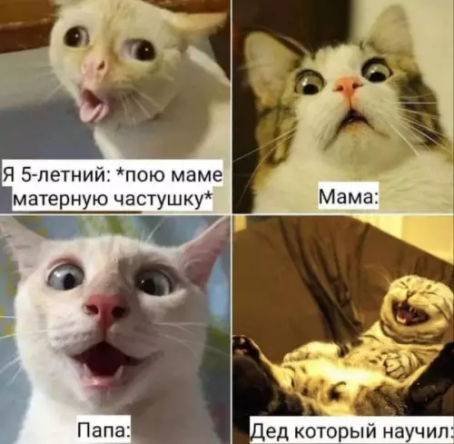 Смешная картинка №652187