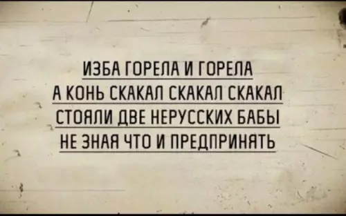 Смешная картинка №714969 Женщины 