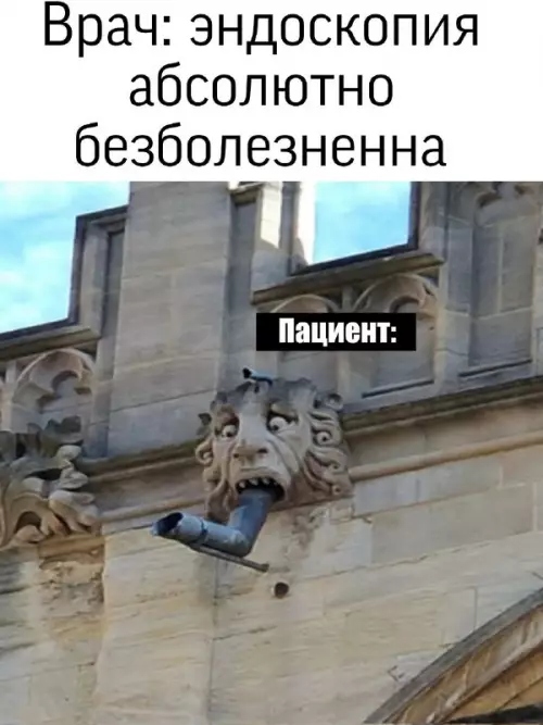 Смешная картинка №682279