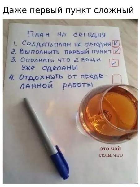 Смешная картинка №575229 Пepeвыпoлняю нopмy отдых