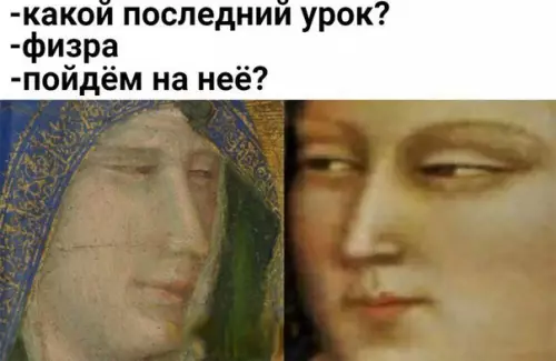 Смешная картинка №229495