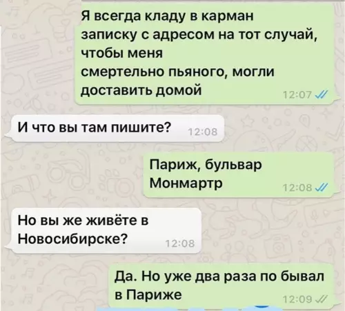 Смешная картинка №636144 Берите на заметку! 