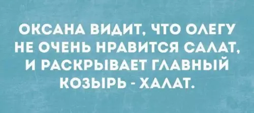 Смешная картинка №236791