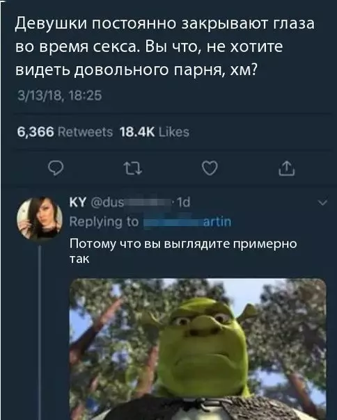 Смешная картинка №260258
