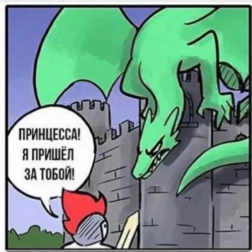 Смешная картинка №530866 Такие дела.