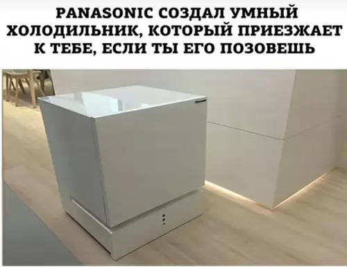 Смешная картинка №309680 Теперь будет кому стакан воды в старости подать.
Вопрос с детьми решён.