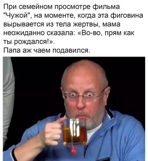 Смешная картинка №493425 Настоящий ужас.