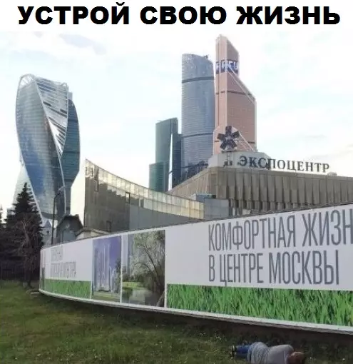 Смешная картинка №312381