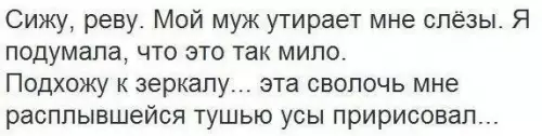 Смешная картинка №256717