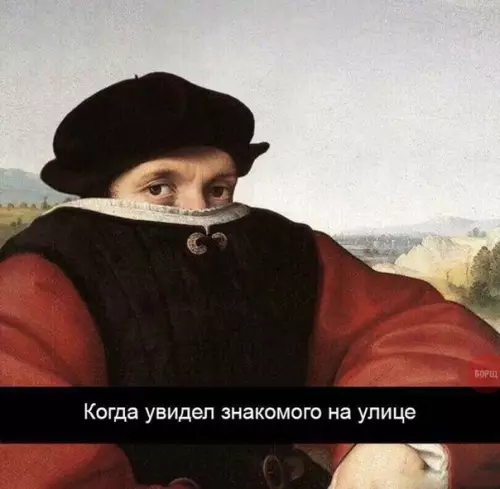 Смешная картинка №248527