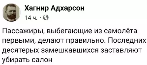 Смешная картинка №731017 Секрет раскрыт