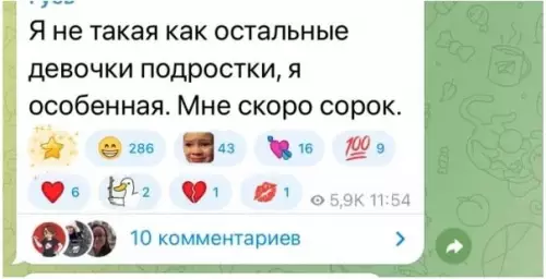 Смешная картинка №794213