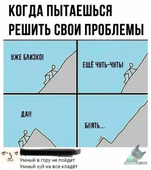 Смешная картинка №316009
