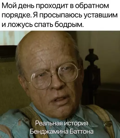 Смешная картинка №683992 Такие вот дела