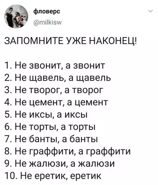 Смешная картинка №643676