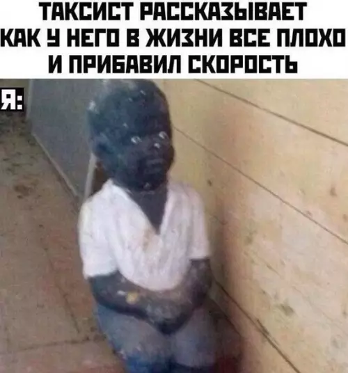 Смешная картинка №588125 А едете вы на старых жигулях такси