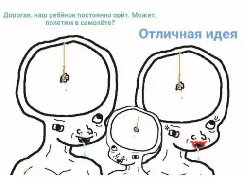 Смешная картинка №298091