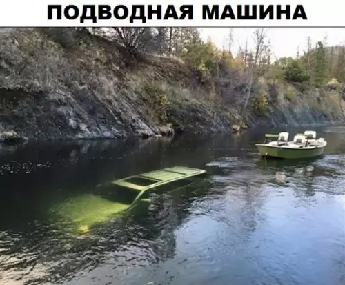 Смешная картинка №433544