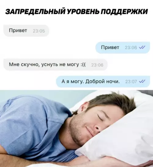 Смешная картинка №369988