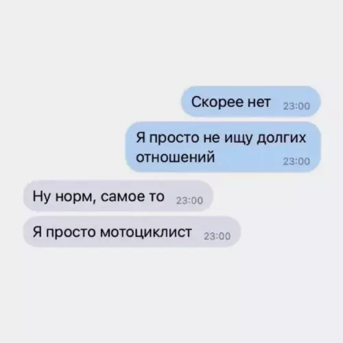 Смешная картинка №690312 Мотоциклисты 