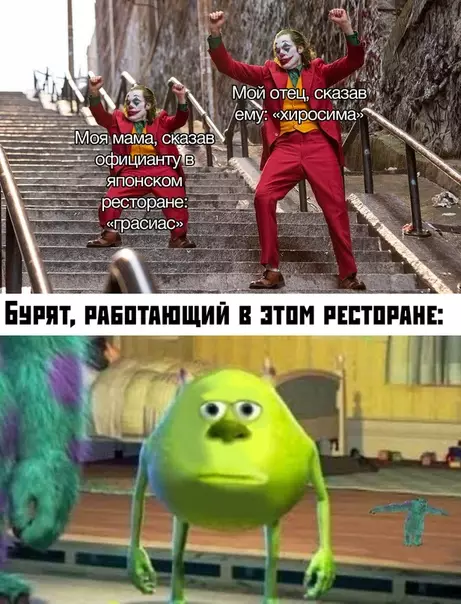 Смешная картинка №397747
